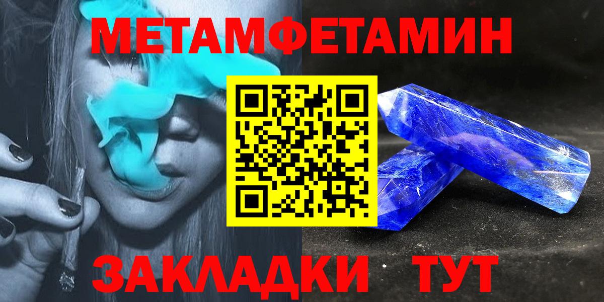 АМФЕТАМИН 98%  АМФ  Кохма  Вход с VPN 