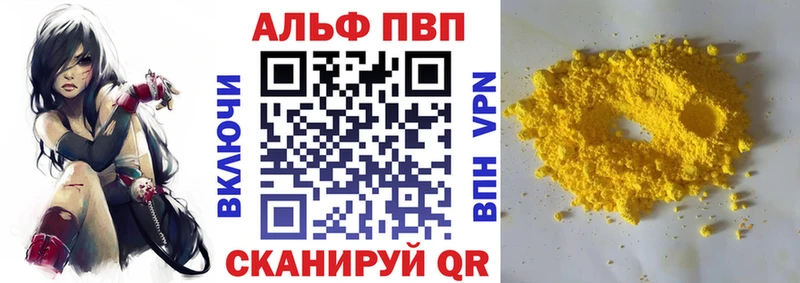 Альфа ПВП СК КРИС Кохма