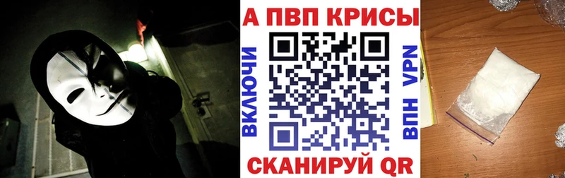 A-PVP VHQ Кохма