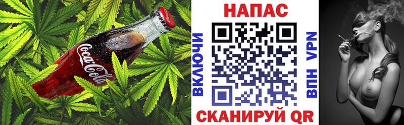 даркнет сайт  Кохма  Canna-Cookies конопля 