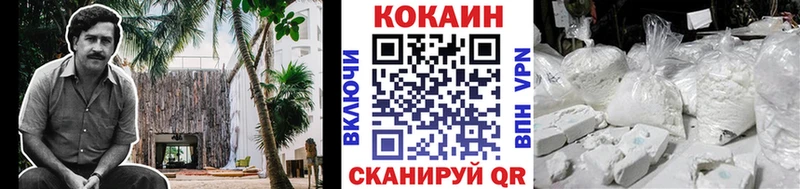 сколько стоит Кохма КОКАИН Боливия