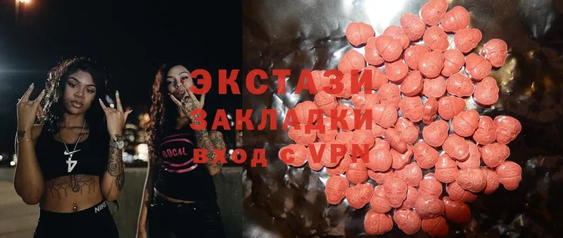 Ecstasy 300 mg  Кохма 