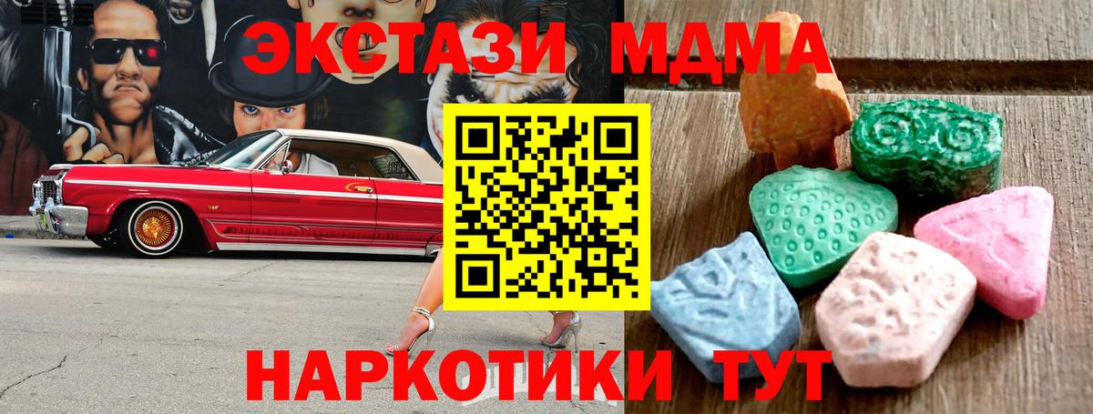 Экстази ешки Кохма