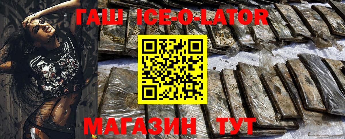 Гашиш  Cocaine  Марихуана  МЕФ кристаллы  Кохма  Вход с VPN  ГАШИШ  Альфа ПВП СК кристаллы 