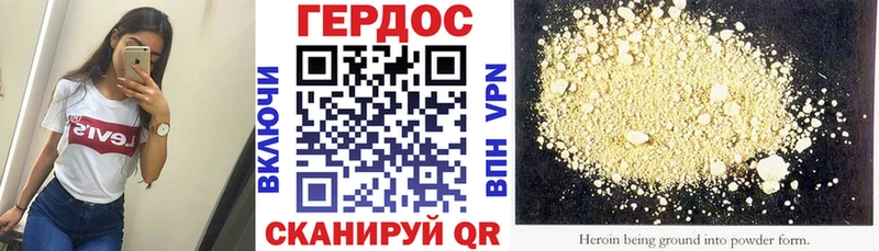 ОМГ ОМГ tor  Кохма  Героин герыч 