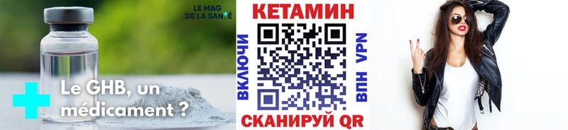 Кетамин VHQ shop официальный сайт Кохма