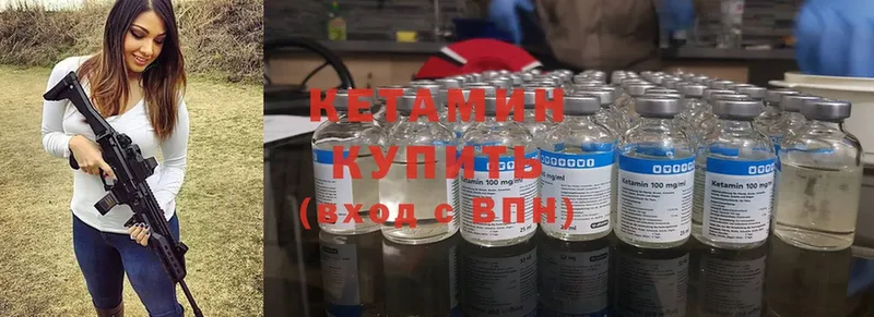 Кетамин ketamine  Кохма 