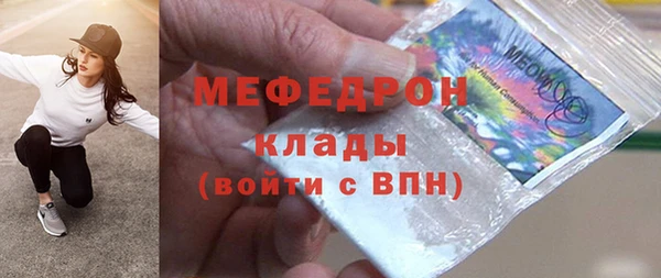 гашишное масло Нязепетровск
