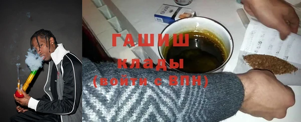 синтетический гашиш Осинники