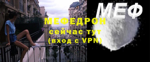 синтетический гашиш Осинники