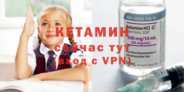 spice Нягань