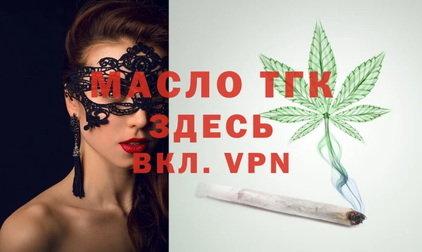ALPHA PVP Осташков