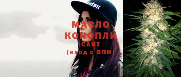 синтетический гашиш Осинники