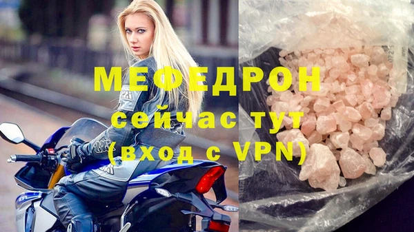герыч Няндома