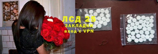 метамфетамин Россошь