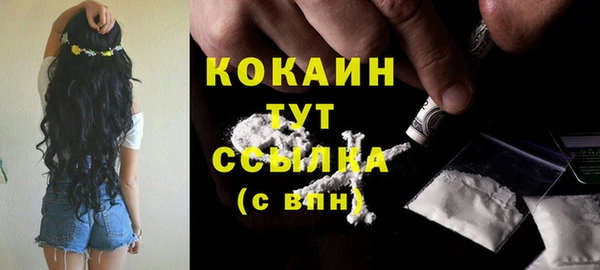 кокаин перу Гусь-Хрустальный