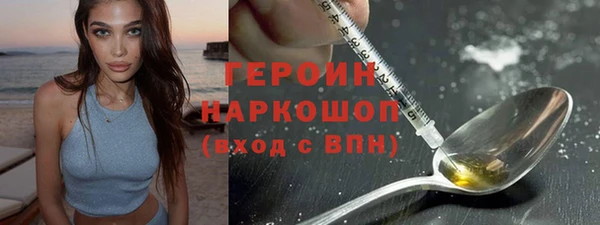 синтетический гашиш Осинники