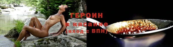 spice Нягань