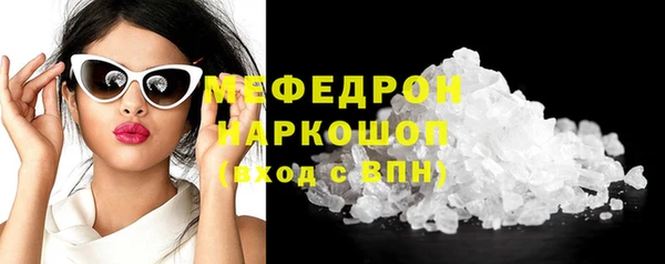 синтетический гашиш Осинники