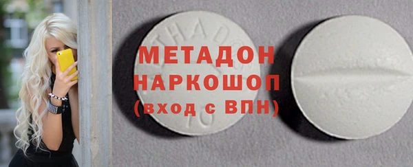 ALPHA PVP Осташков