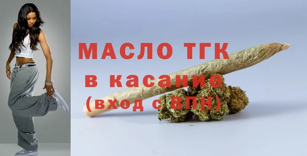 синтетический гашиш Осинники