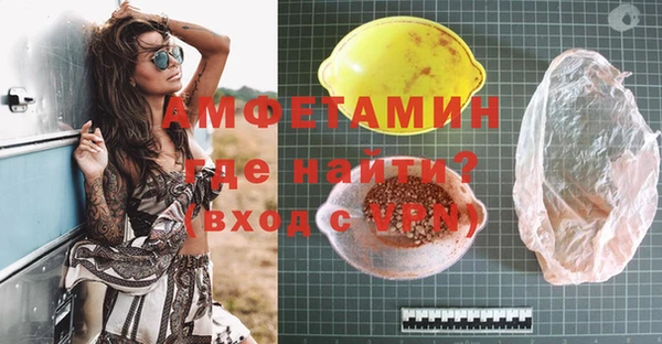 стаф Гусиноозёрск