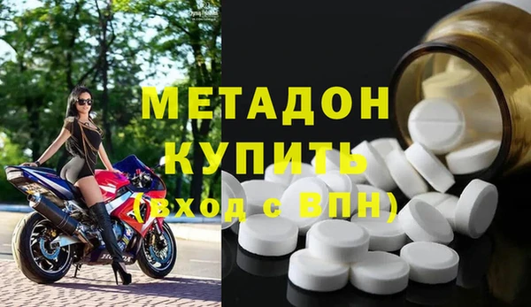 ALPHA PVP Осташков