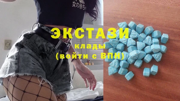 синтетический гашиш Осинники