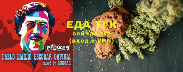 синтетический гашиш Осинники