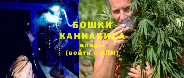 синтетический гашиш Осинники