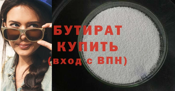 синтетический гашиш Осинники