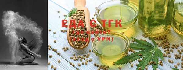 ALPHA PVP Осташков