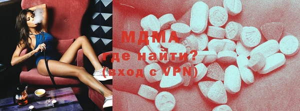 ALPHA PVP Осташков