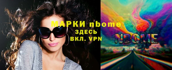 синтетический гашиш Осинники