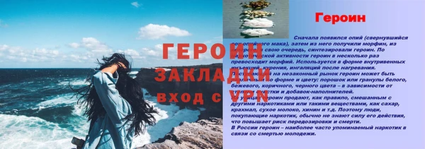 синтетический гашиш Осинники