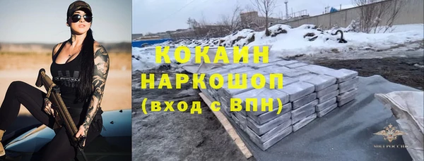 ALPHA PVP Осташков