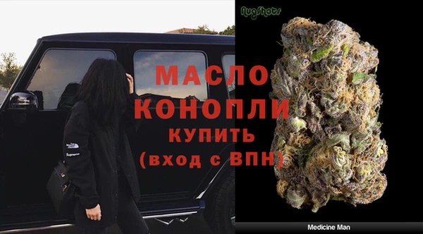 мдма Заволжск