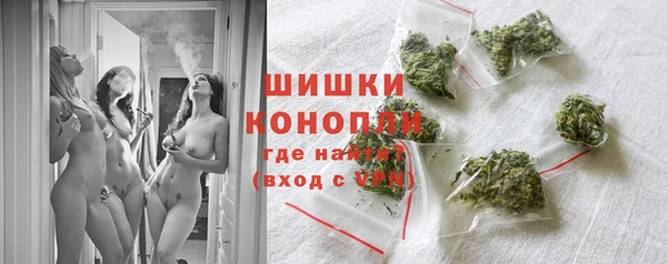 бутик Гусев