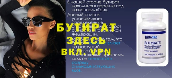 синтетический гашиш Осинники