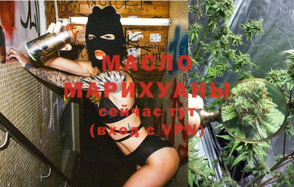 ALPHA PVP Осташков