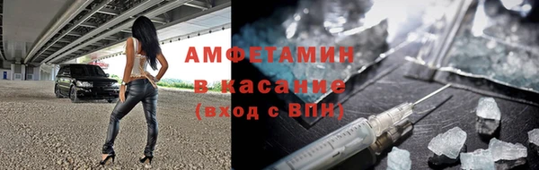 синтетический гашиш Осинники