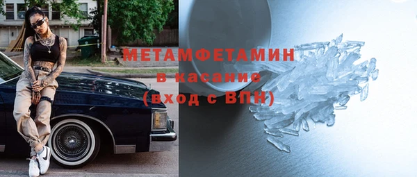 герыч Няндома