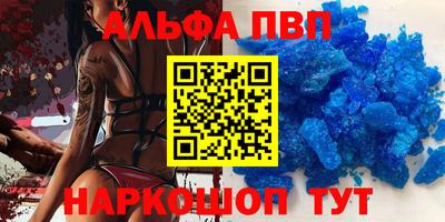 spice Волгодонск