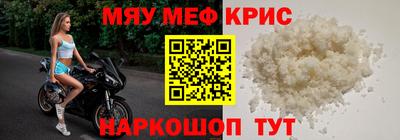 spice Волгодонск