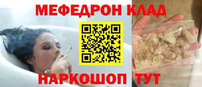 spice Волгодонск
