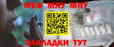 spice Волгодонск