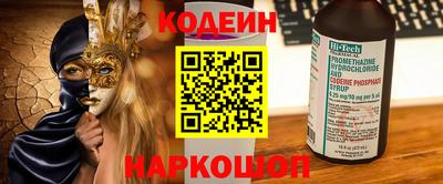 гашиш Волжский