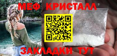 гашиш Волжский