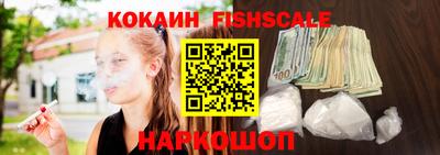 гашиш Волжский