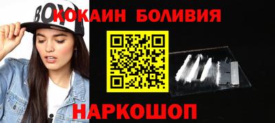 spice Волгодонск